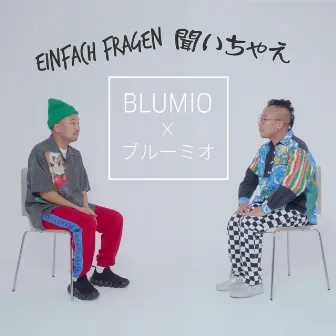 Einfach Fragen by Blumio