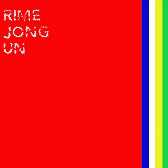 RIME JONG-UN by Don OMEGA