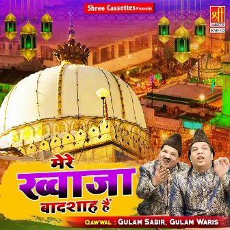 Mere Khwaja Badshah Hain by Gulam Waris