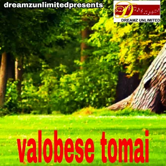 valobese tomai by Pratik Chowdhury