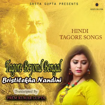 Tagore Beyond Bengal by Bristilekha Nandini