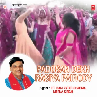 Padosan Dekh by Meena Singh