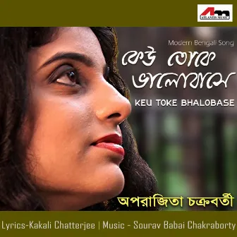 Keu Toke Bhalobase by Aparajita Chakraborty