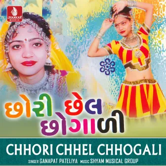 Chhori Chhel Chhogali by 