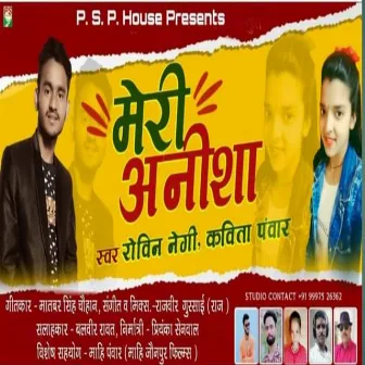 Meri Anisha (Gadwali geet) by Robin Singh