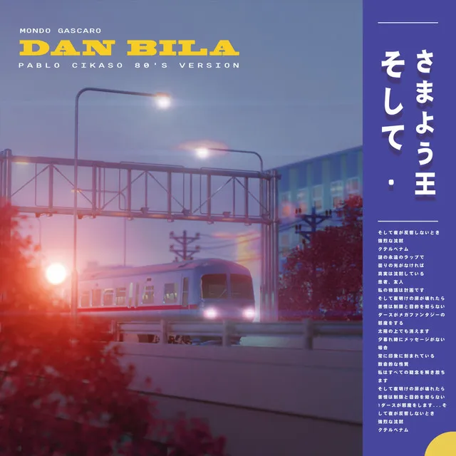 Dan Bila - 80'S Version