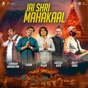 Jai Shree Mahakal by Kailash Kher