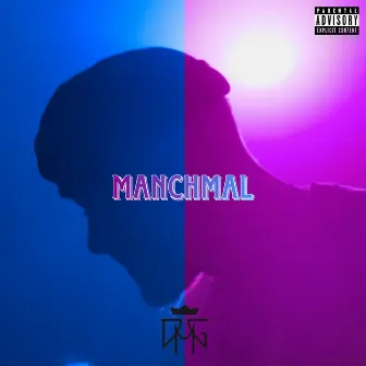 Manchmal by PAROSE