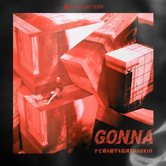 GONNA by 忘詞THUGKID