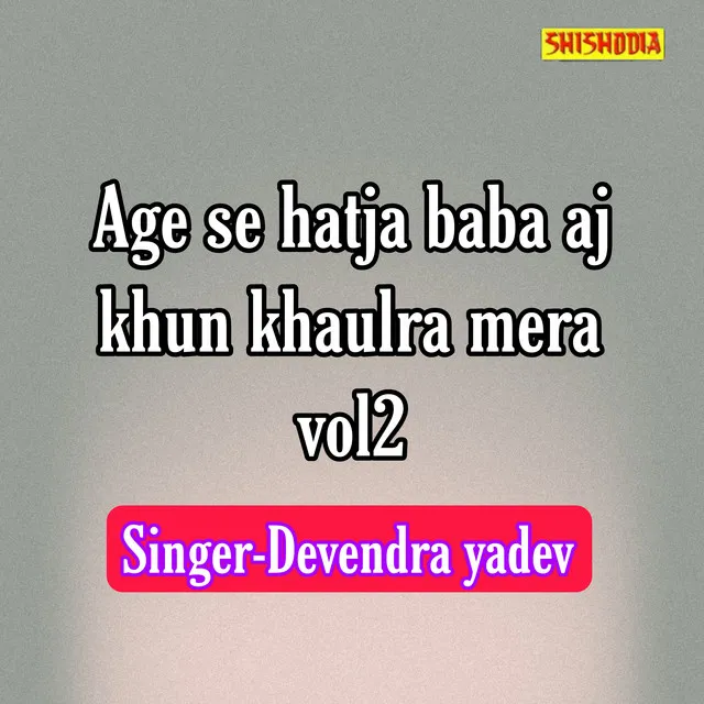 Age Se Hatja Baba Aj Khun Khaulra Mera Vol 02