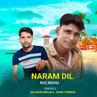 Naram Dil Roz Rovgi by Kaluram Dehlala