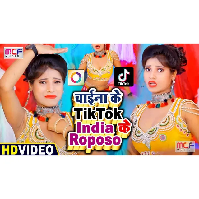 Chaina Ke TikTok India Ke Roposo - Bhojpuri Song