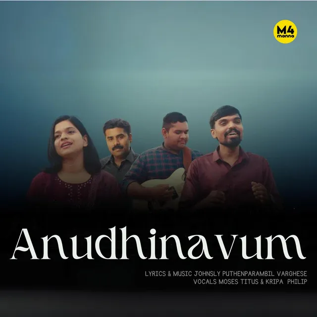 ANUDHINAVUM