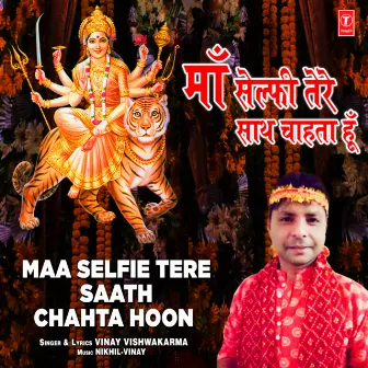 Maa Selfie Tere Saath Chahta Hoon by Vinay Vishwakarma