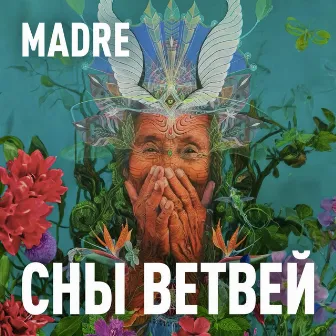 Madre by Сны Ветвей