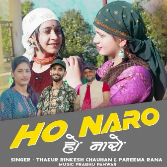 Ho Naro by Pareema Rana