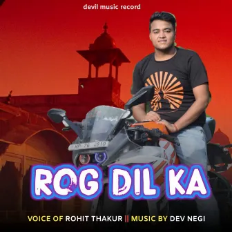 Rog Dil Ka by Rohit Thakur