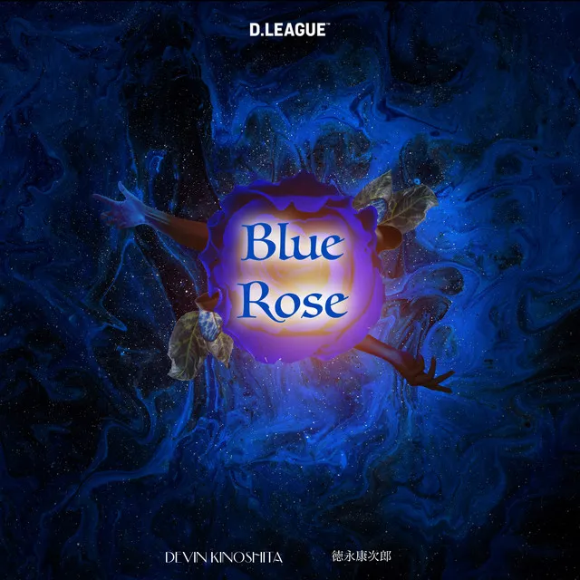 Blue Rose