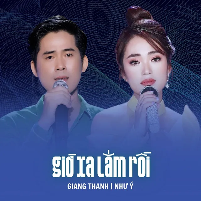 Giờ Xa Lắm Rồi