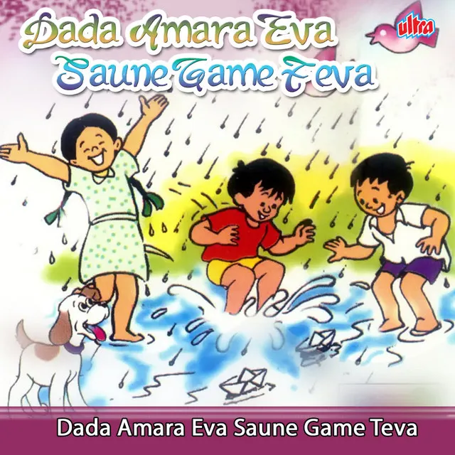 Dada Amara Eva Saune Game Teva