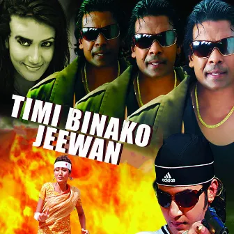 Timi Binako Jeewan (Original Motion Picture Soundtrack) by Tara Prakash Limbu