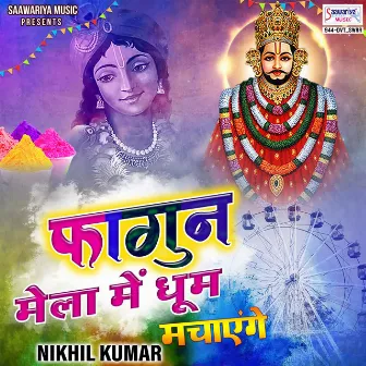 Fagun Mele Me Dhoom Machayenge by Nikhil Kumar