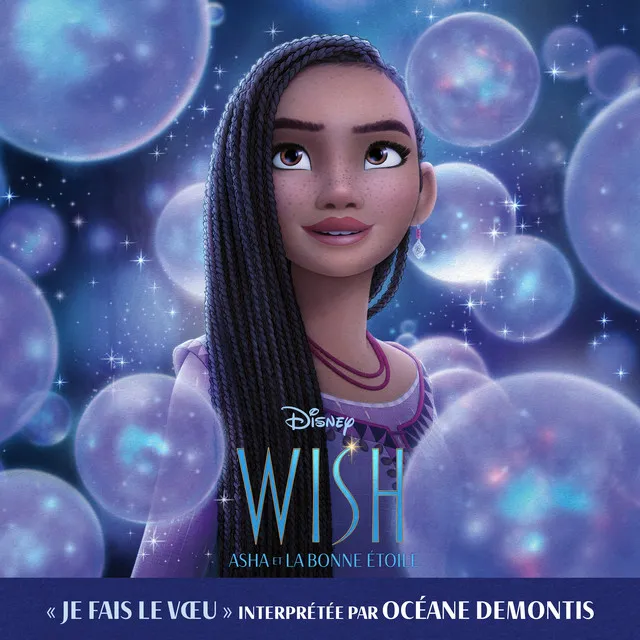 Je fais le vœu - De "Wish: Asha et la bonne étoile"