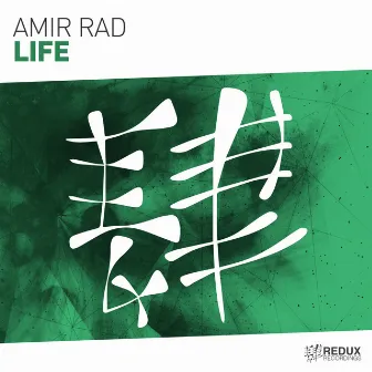 Life by Amir Rad