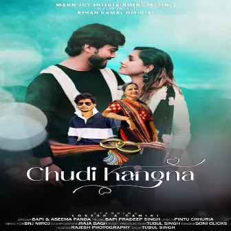 Chudi Kangna by Unknown Artist