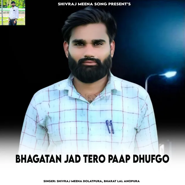 Bhagatan Jad Tero Paap Dhufgo