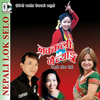 Makkali Maichang - Nepali Lok Selo by Bishal Thing