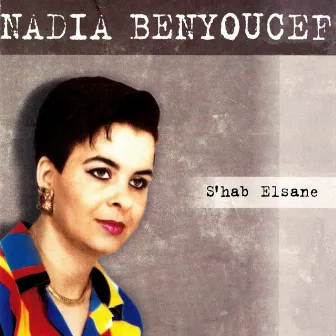 S'hab Elsane by Nadia Benyoucef