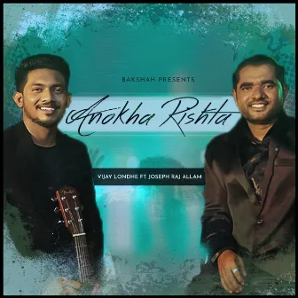 Anokha Rishta by Vijay Londhe