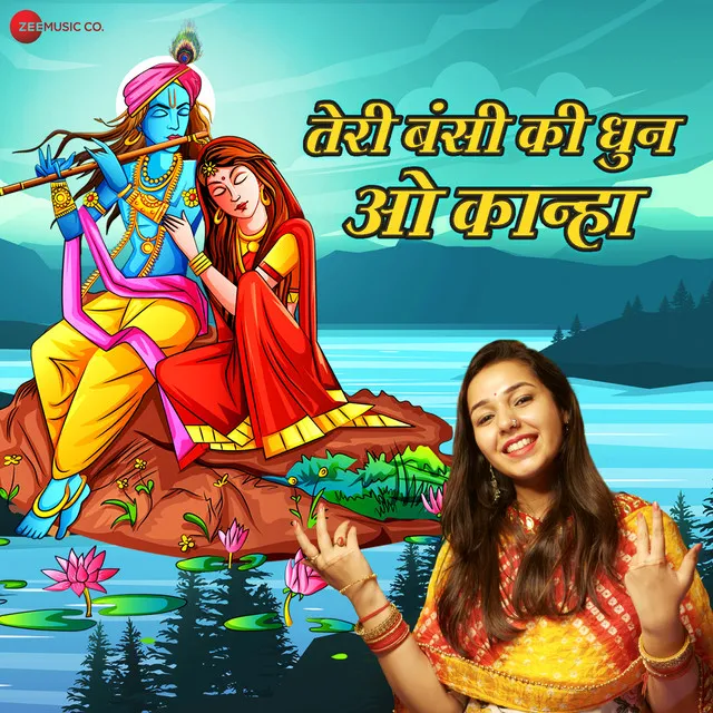 Teri Bansi Ki Dhun O Kanha