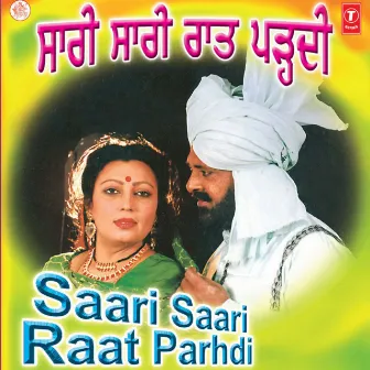 Saari Saari Raat Parhdi by Ranjit Kaur