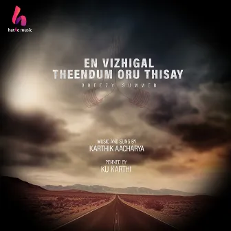 En Vizhigal Theendum Oru Thisay by Karthik Aacharya