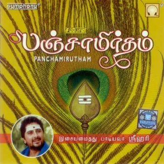 Panchamirutham by Srihari