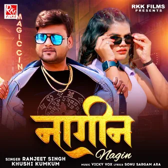 Nagin by Ranjeet Singh