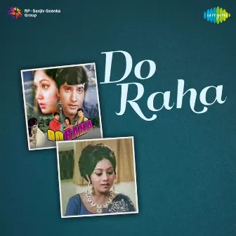 Do Raha (Original Motion Picture Soundtrack) by Unknown Artist