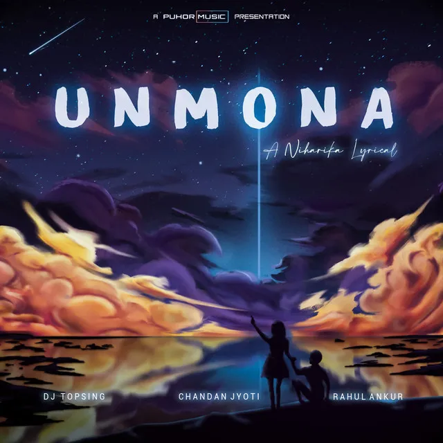 Unmona