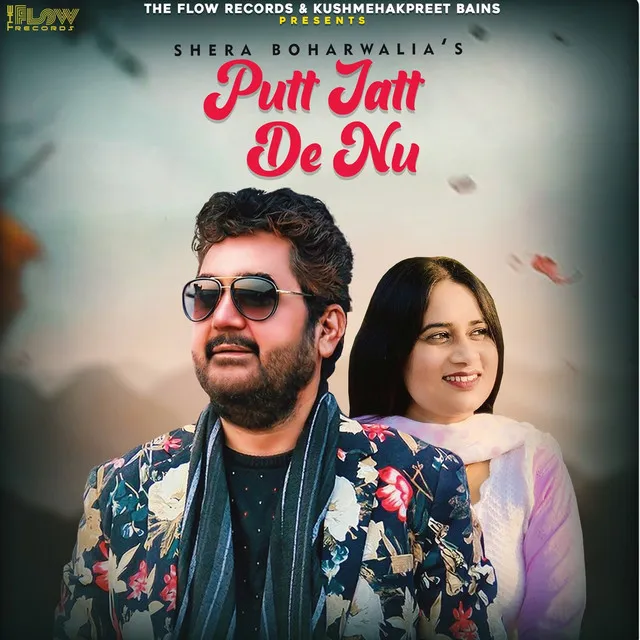 Putt Jatt De Nu