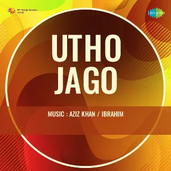 Utho Jago (Original Motion Picture Soundtrack) by Ibrahim