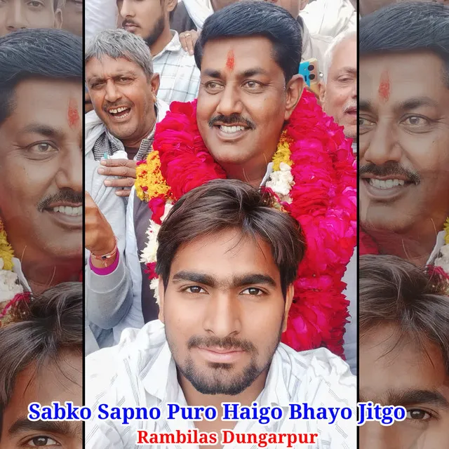 Sabko Sapno Puro Haigo Bhayo Jitgo