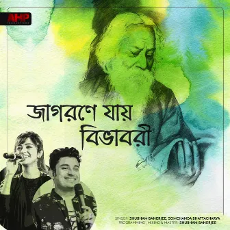 Jagorone Jaye Bibhabori by Shubham Banerjee