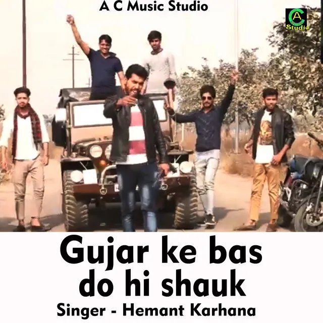 Gujar ke bas do hi shauk - Hindi Song