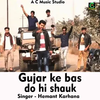 Gujar ke bas do hi shauk (Hindi Song) by Hemant Karhana