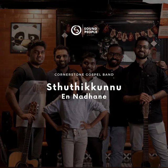 Sthuthikkunnu En Nadhane