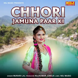 Chhori Jamuna Paar Ki by Murari Lal