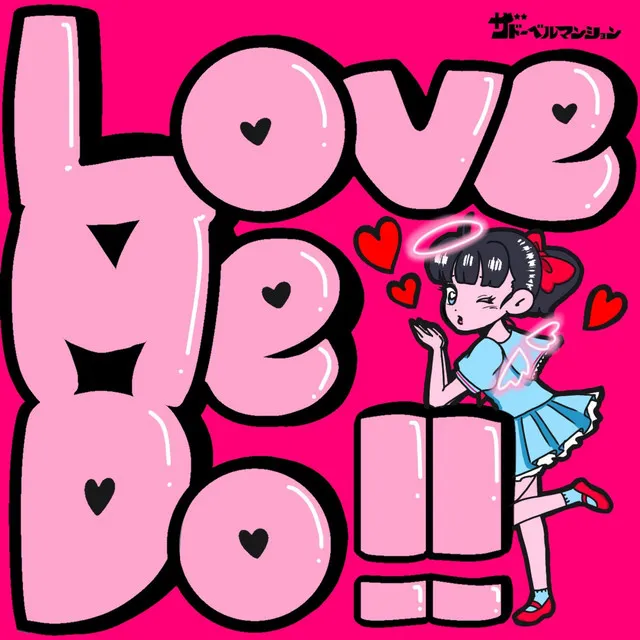 Love Me Do!!