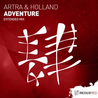 Adventure (Extended Mix) by Artra & Holland